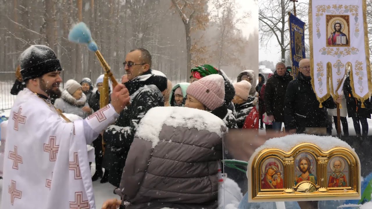 Водохреще картинки