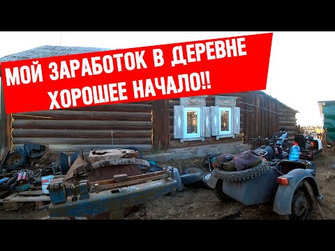 На Мотоцикле в лесу, времен войны! В поисках Уникальных находок ! металлоискатель для заработка