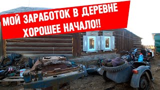 На Мотоцикле в лесу, времен войны! В поисках Уникальных находок ! металлоискатель для заработка