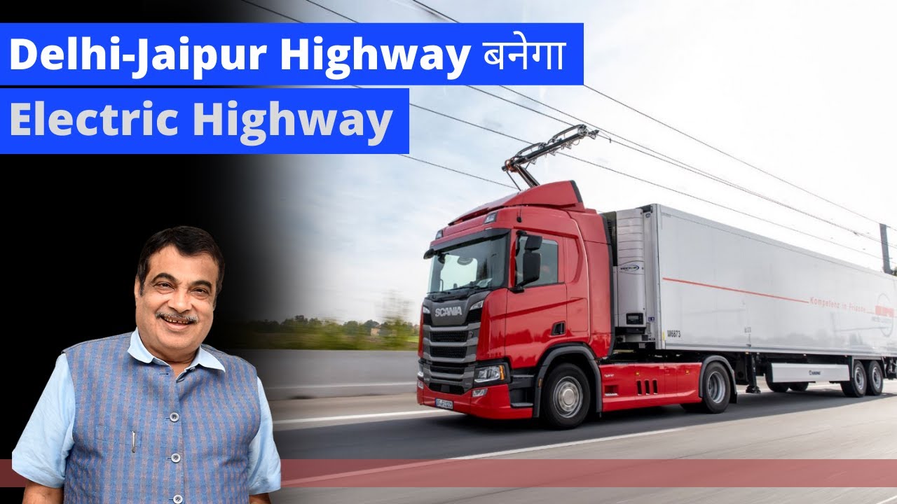 |Delhi-Jaipur electric highway| India’s first electric highway|