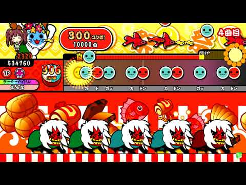 【太鼓の達人】Amanda (おに) 全良