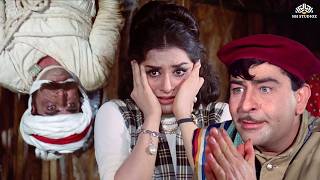 ये संकट मोचन विद्या है राजकुमारी उस्ताद से सीखी है - राज कपूर - Saira Banu - Diwana Comedy Scene