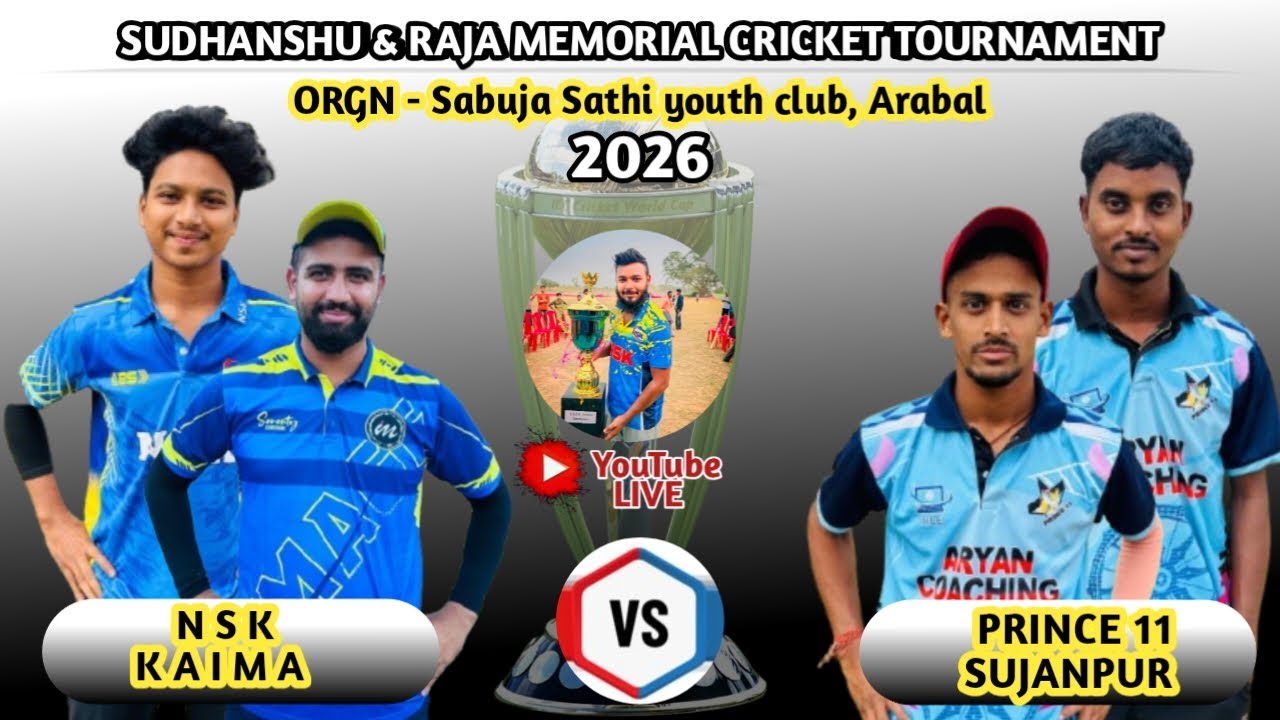 🔴LIVE : SEMI FINAL - 2 🏆 All ODISHA SUDHANSHU & RAJA MEMORIAL CRICKET TOURNAMENT - 2026 