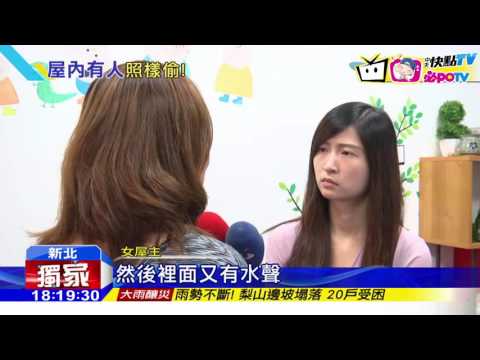 20160813中天新聞　燈火通明照闖！　竊賊入侵住宅偷名牌包