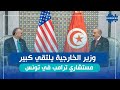 وزير الخارجية يلتقي كبير مستشاري ترامب في تونس