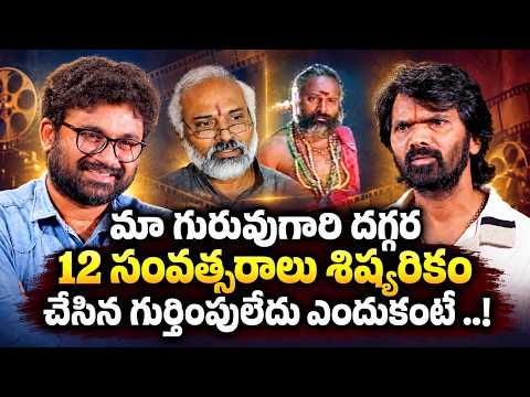 Why I Didn't Get Recognition Even After 12 Years of Apprenticeship..! | Actor Meesala Lakshman La...