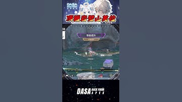 【密技實況精華】頂獵岩壁山羌位｜#apex實況 #apex精華 #直播 #vtuber #台v #台灣vtuber #apex英雄