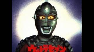 Fuyuki Toru - Ultrahawk Launch