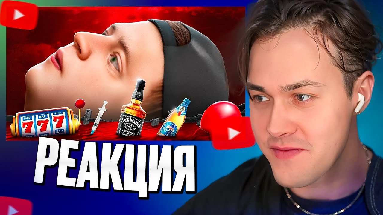 МАФАНЯ СМОТРИТ: КОНЕЦ КАРЬЕРЫ МЕЛСТРОЯ