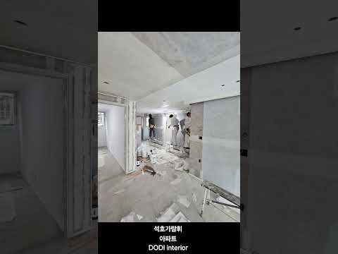 순천인테리어 석호가람휘 아파트 인테리어