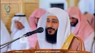 AL WAQIAH SYAIKH ABDURAHMAN AL AUSY