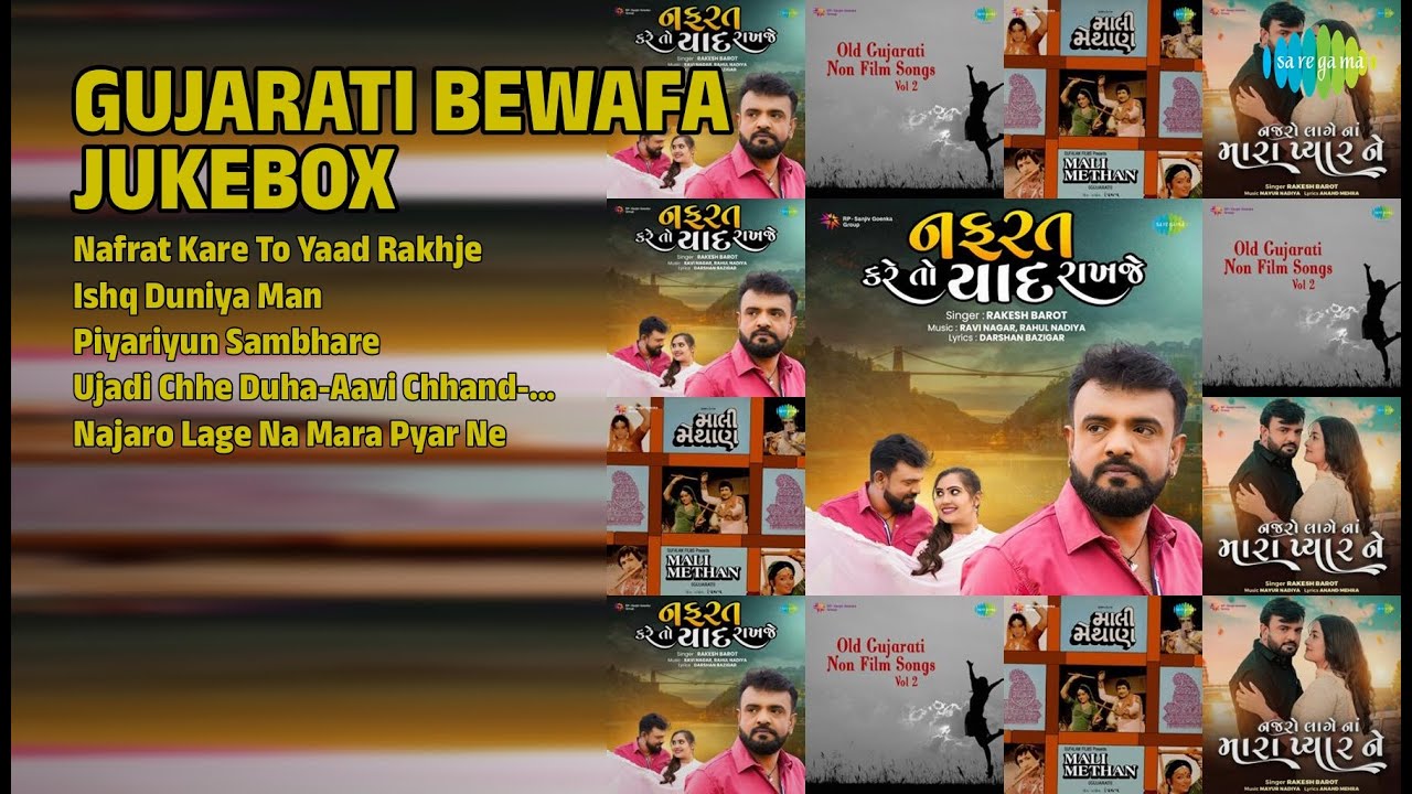 બેવફા ગીતોનો જાદુ | Rakesh Barot Songs | Nafrat Kare To Yaad Rakhje | Ishq Duniya Man