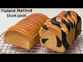 YUDANE Method  Shokupan | Bentuk Swirl dan Roti Sisir