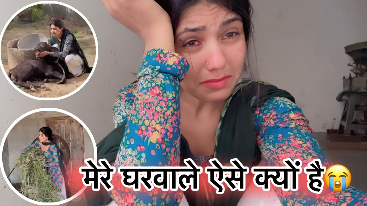 इतना काम करती हूं पर मेरे घरवाले मेरा एक छोटा-सा काम नहीं करते || Manvi Singh Vlogs || 