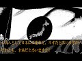 日本人として日本に生まれて不幸だと思いますか？幸福だと思いますか？