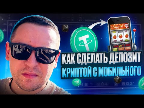 Что такое верификация кэшбека в онлайн-казино через обменник: подробное руководство для России