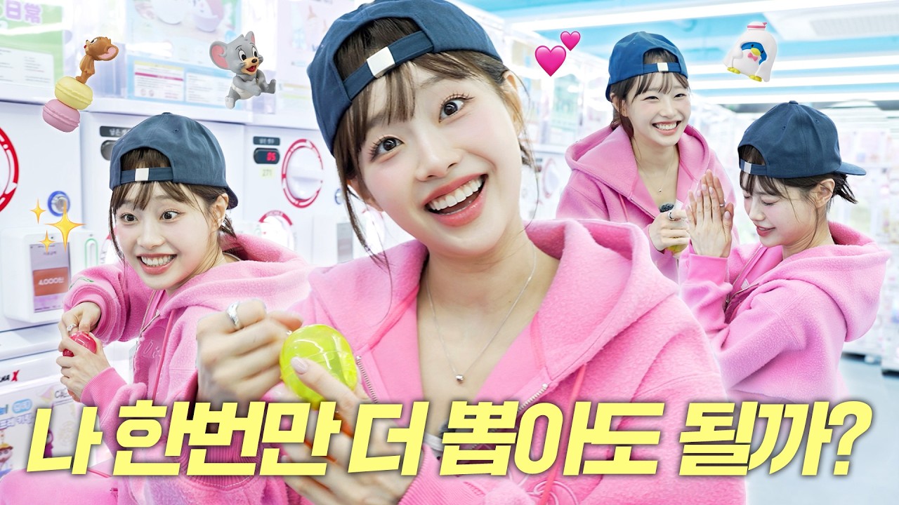 (ENG) 스트레스받을 땐 저처럼만 해보세요😎 | 김츄's VLOG