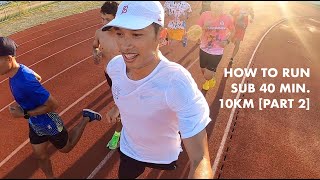 SUB 40MIN 10KM [PART2] วิ่ง interval ทำไม? กี่รอบ? กี่ครั้ง/สัปดาห์? ที่ระยะ 200,400,800,1000m