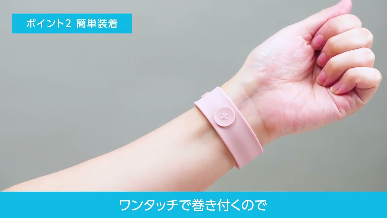 つわり緩和 医療用指圧バンド OSTO（オスト） つわりや吐き気を軽減