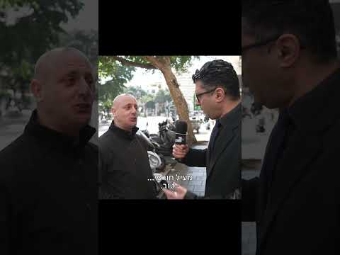 מה איציק לובש בחורף- משאל רחוב דודו ארז, ערב עם שי שטרן, כאן11.