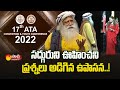 Upasana Kamineni Q & A with Sadhguru- 17th ATA convention and Youth conference