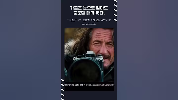 기계로 담을 수 없는 순간도 있다