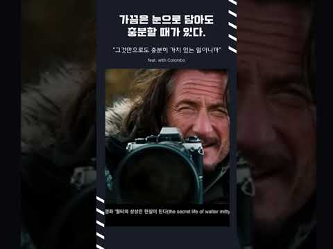 기계로 담을 수 없는 순간도 있다