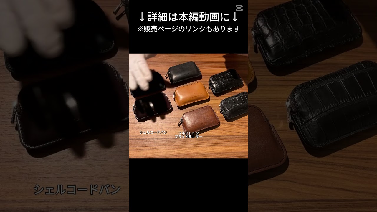 小物 WILD SWANS MINAS 注目商品！】ワイルドスワンズ ミナス マイクロマルチケース WILD