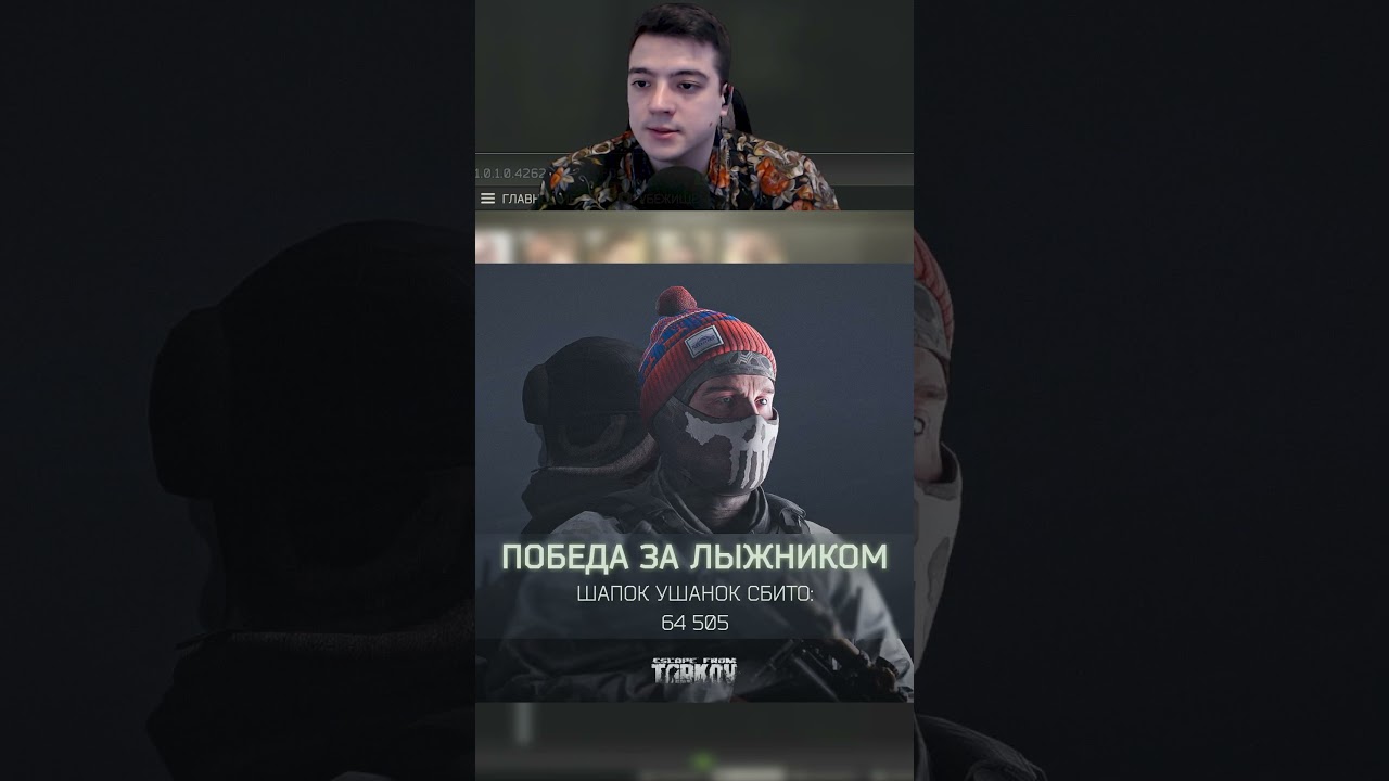 НОВЫЙ БАРТЕР В ТАРКОВЕ