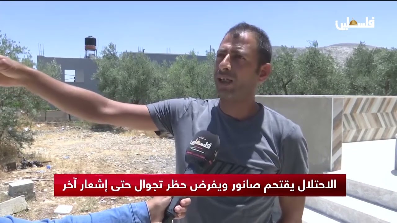 الاحتلال يقتحم صانور ويفرض حظر تجوال حتى إشعار أخر