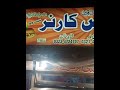 Khan Barger And Shwarma Fast Food Restaurant 