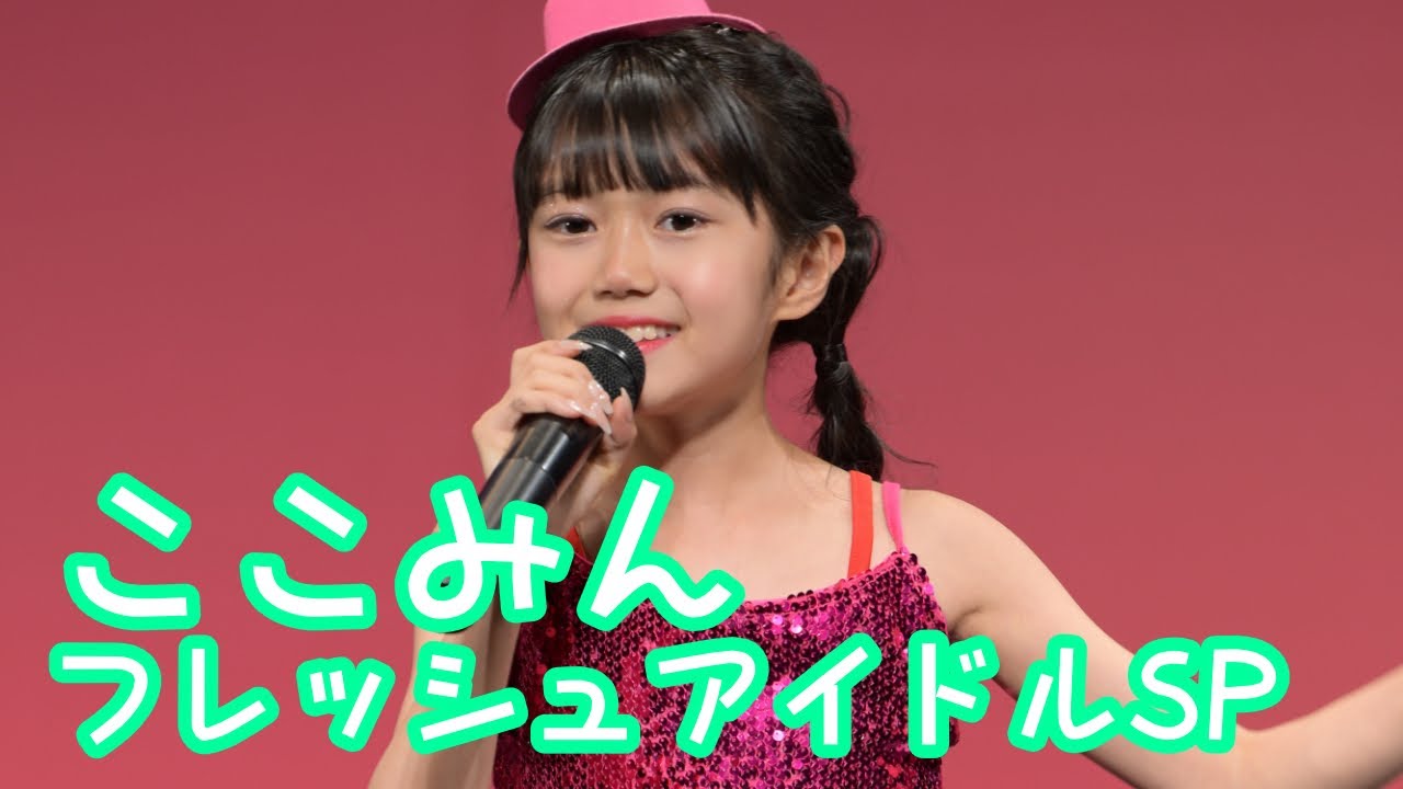 2024.6.16 - ここみん「プリーズ ミニスカ ポストウーマン！（ス