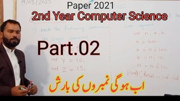 Second year computer science past paper solutions || 2nd year C programming Past Paper Question 2021
