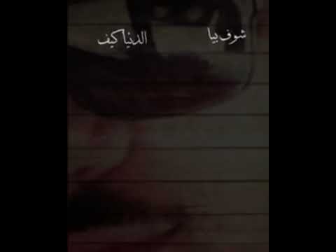 محمد عبده حطني جوا عيونك