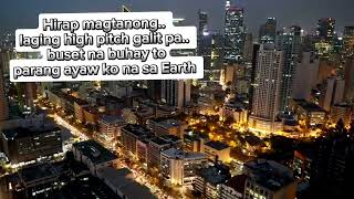Nakakapagod Na Earth Itechhh