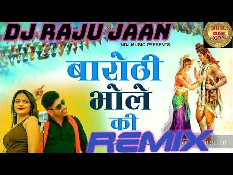 Barothi Bhole ki Remix      Meeta Baroda  Mahi Panchal  Dj Raju Jaan  DJ Ankit