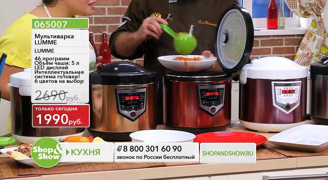 Товары Для Кухни Магазин Шоп