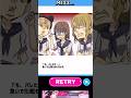 変顔のクオリティヤバいってwww #ゲーム