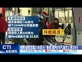 【每日必看】台股狂瀉557點! 台積電跌至576元 鄉民瘋喊快買@中天新聞 20220307