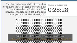 Roadslink Steadiness Test Tutorial screenshot 5