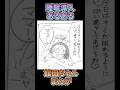 【ボイスコミック】睡眠導入あるある【館田ちゃんまんが】#漫画 #ボイスコミック #館田ダン