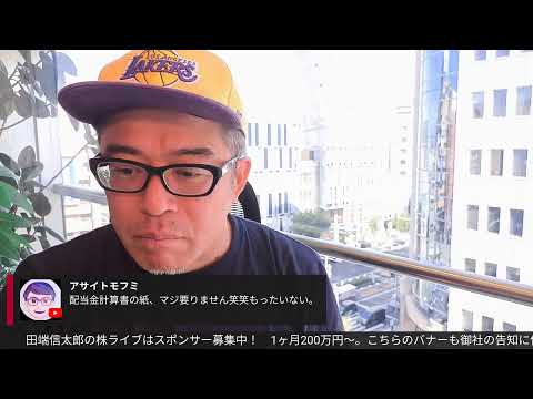 公明党が連立離脱!?高市総理の実現に暗雲が!?