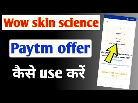 Wow skin science | wow coupon code | how to use paytm wow voucher | wow skin science paytm voucher