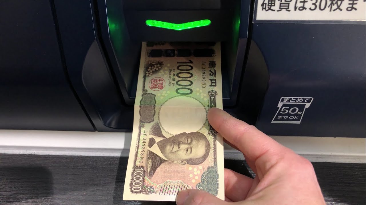 【三重県 津市】津インクル（BOAT RACE 津 外向発売所） 自動発払機（新紙幣で支払い → 払戻）2025.02