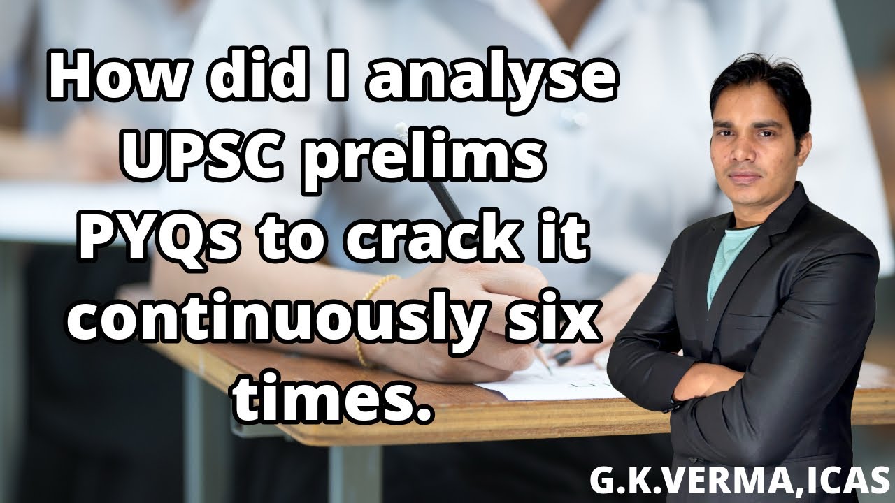 How did I analyse UPSC prelims PYQ | Gopal Krishan Verma - YouTube