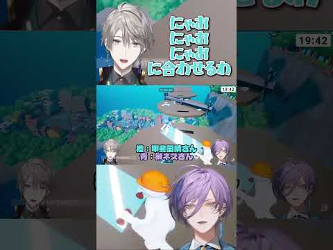 気まぐれ猫ちゃんタイム　#にじさんじ切り抜き #甲斐田晴 #3skm #榊ネス