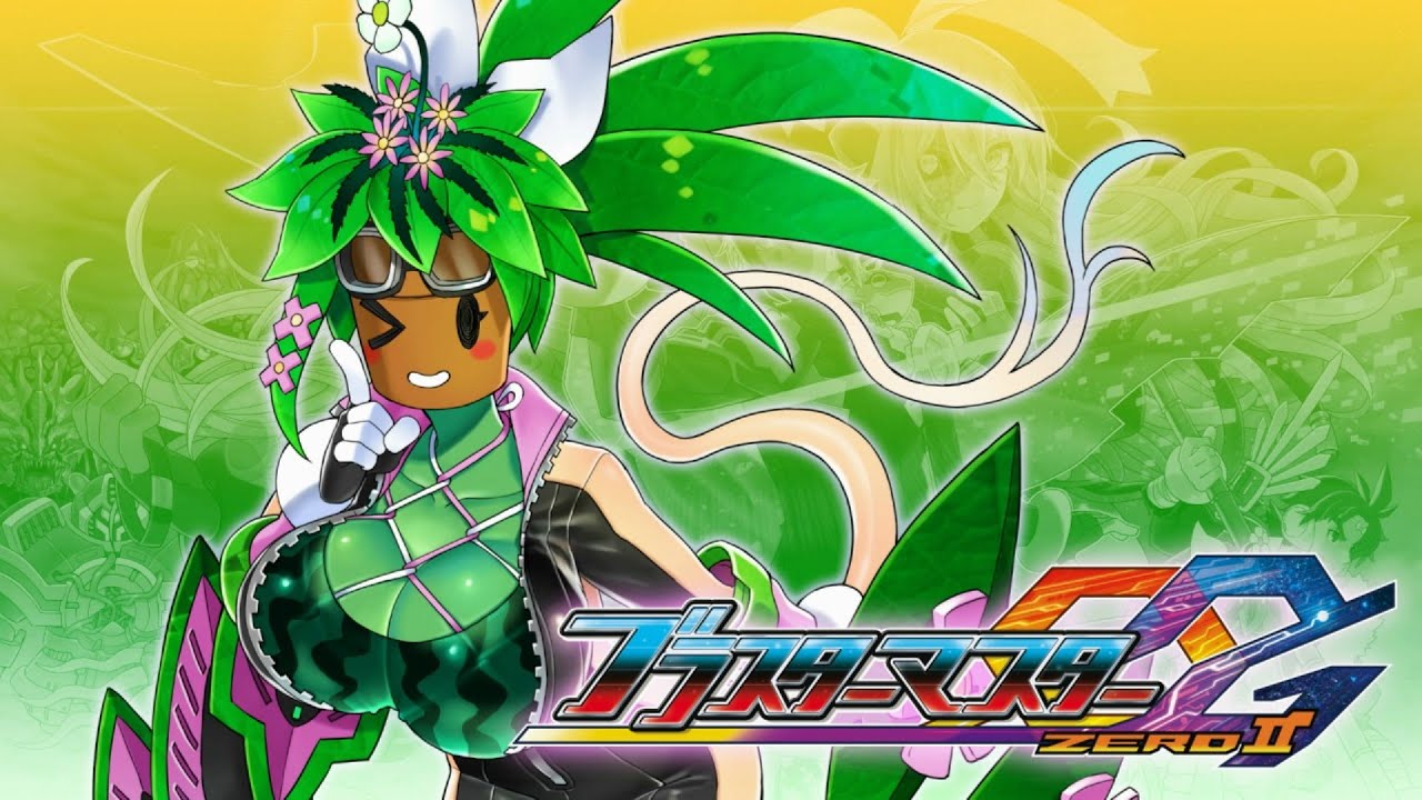 Blaster Master Zero 2 「ブラスターマスターゼロ 2」First Look at
