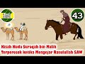 Nabi Muhammad SAW part 43–Kuda Suraqah bin Malik Terperosok Mengejar Rasulullah-Kisah Islami Channel