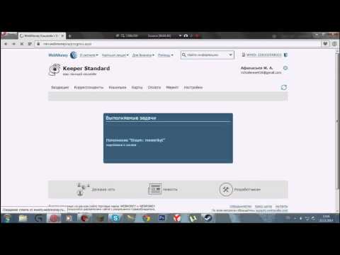 КАК ПЕРЕВЕСТИ ДЕНЬГИ С WEBMONEY НА STEAM [без всяких сайтов]
