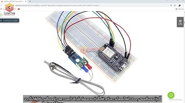 สอนใช้งาน ESP8266 วัดอุณหภูมิ ความร้อนสูง Temperature Sensor Probe with MAX6675 Module